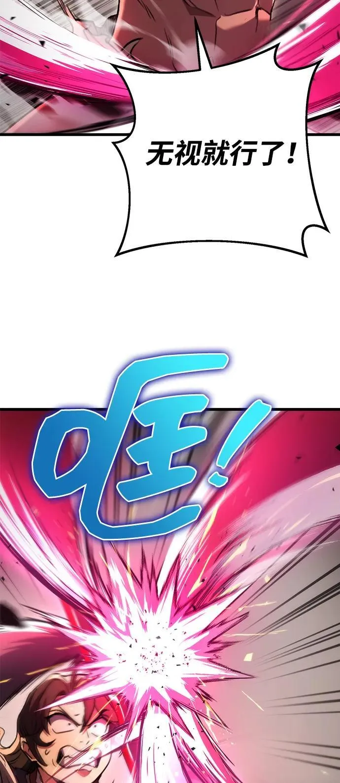 第32话 第80页