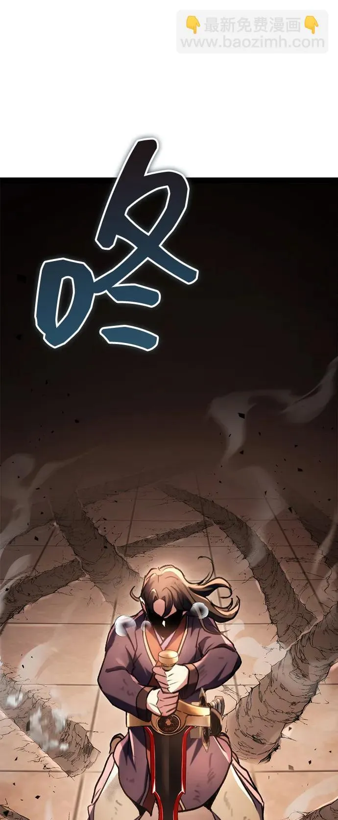 第32话 第86页