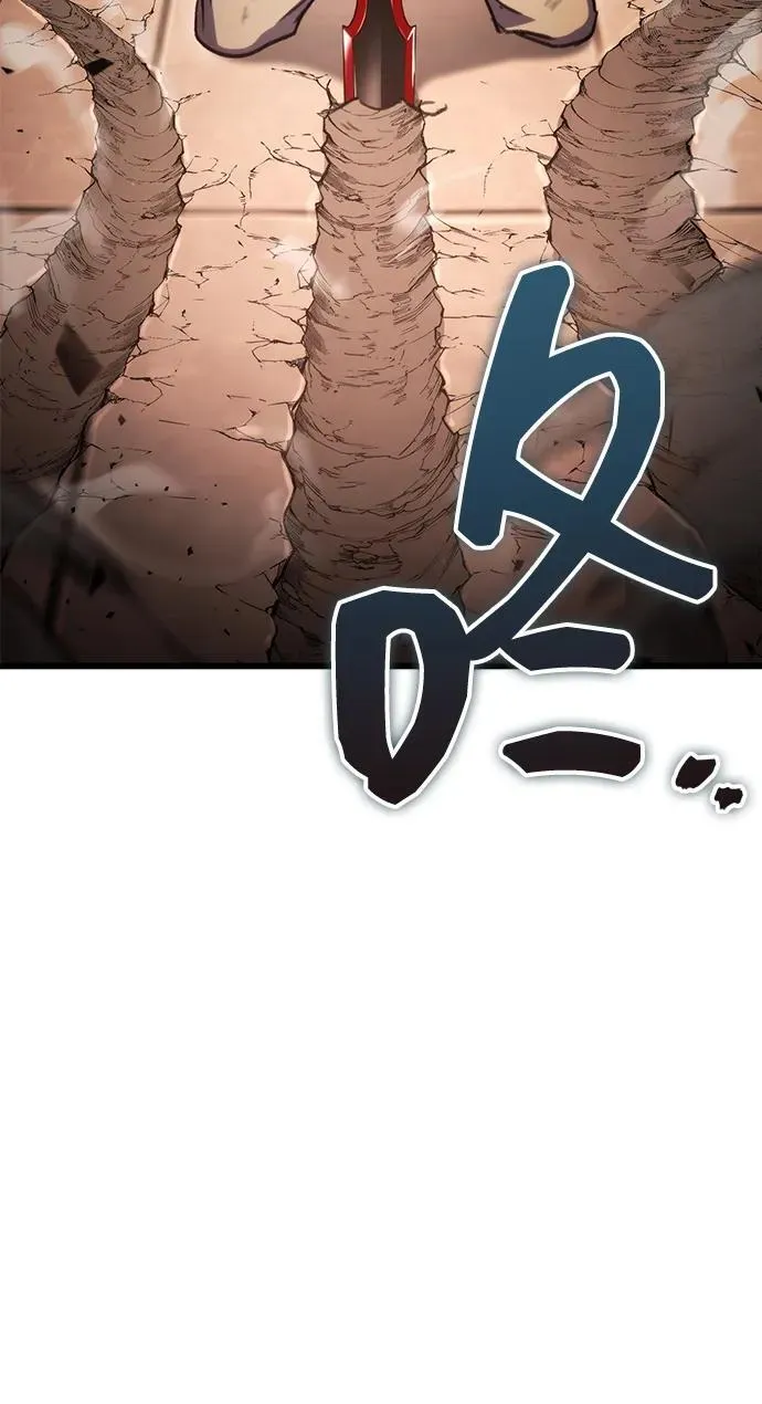 第32话 第87页