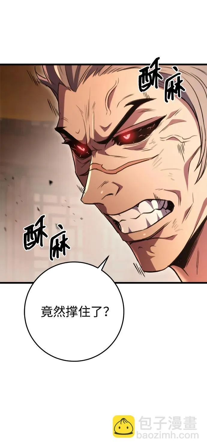 第32话 第88页