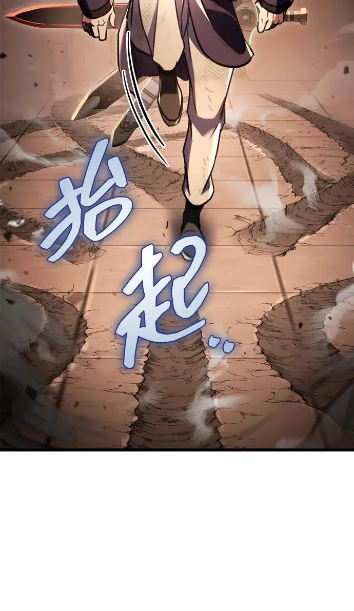 第32话 第92页