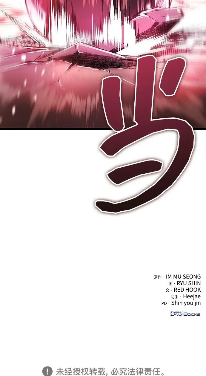 第32话 第96页