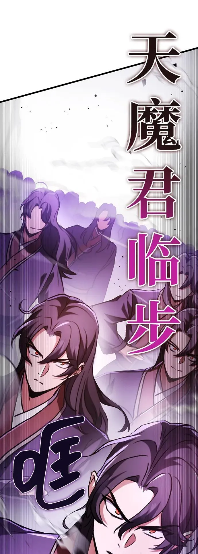 第33话 第4页