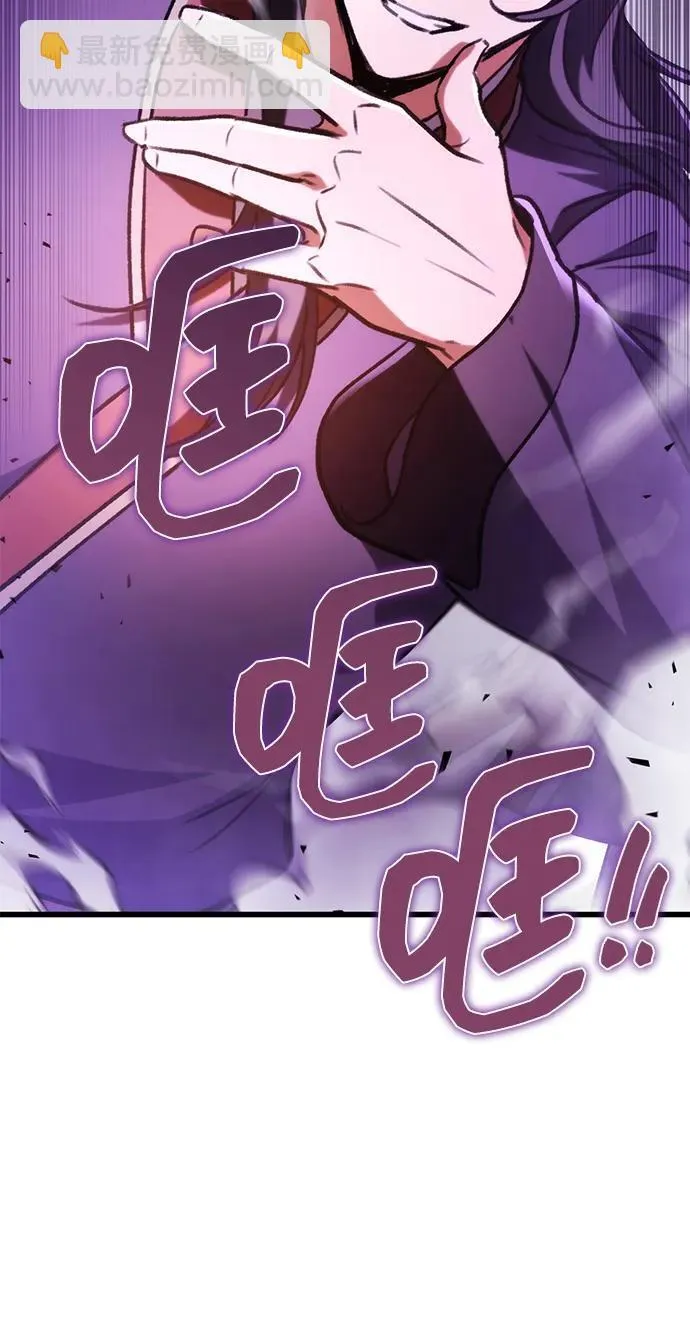 第33话 第5页