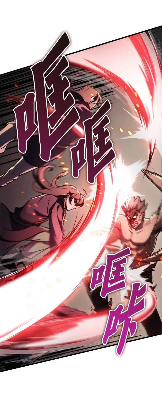 第33话 第9页