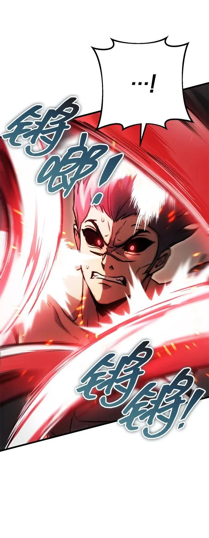 第33话 第10页