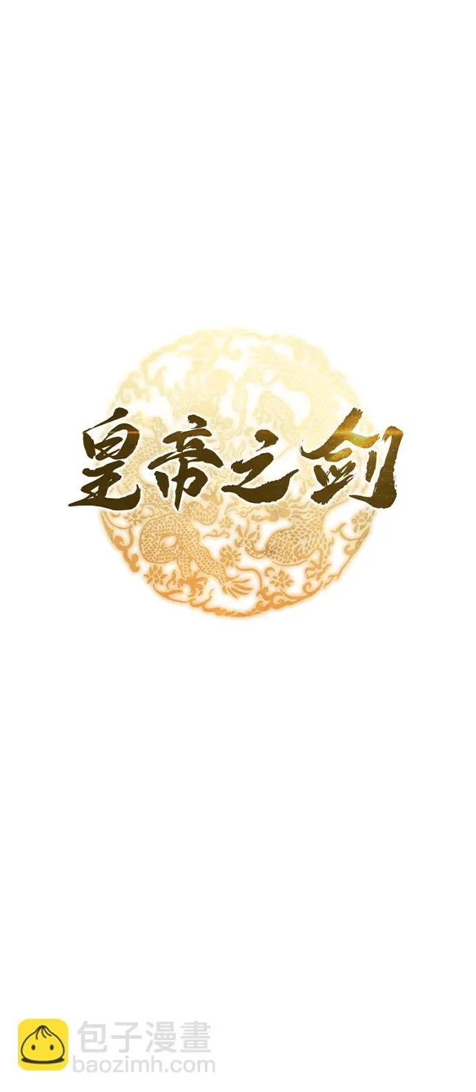 第33话 第22页