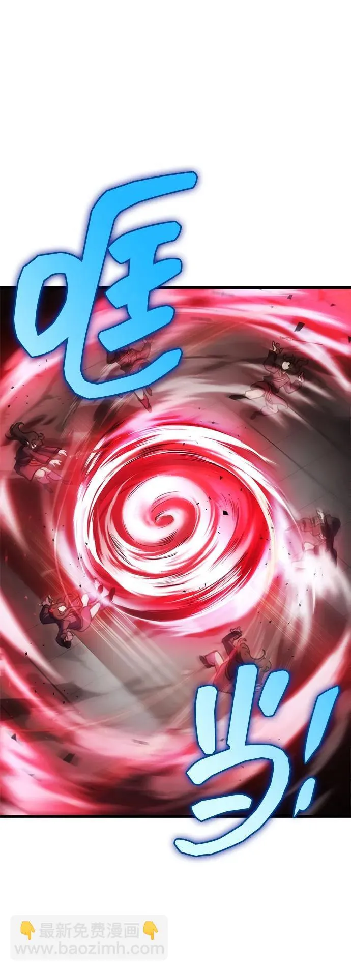 第33话 第24页