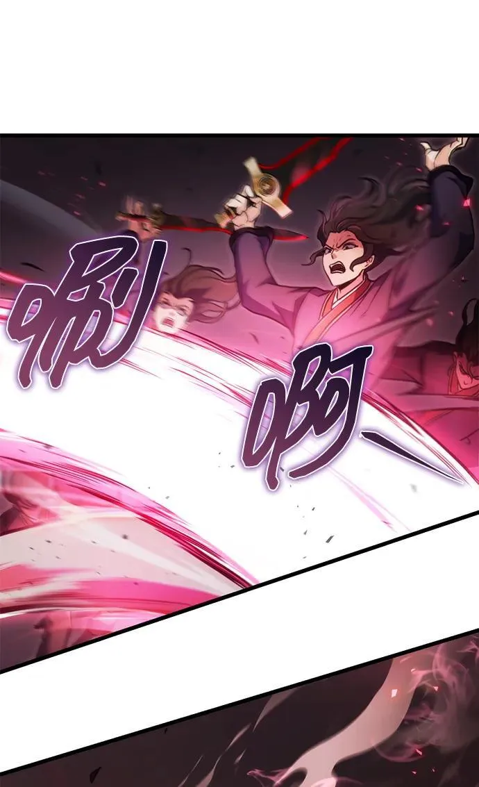 第33话 第25页