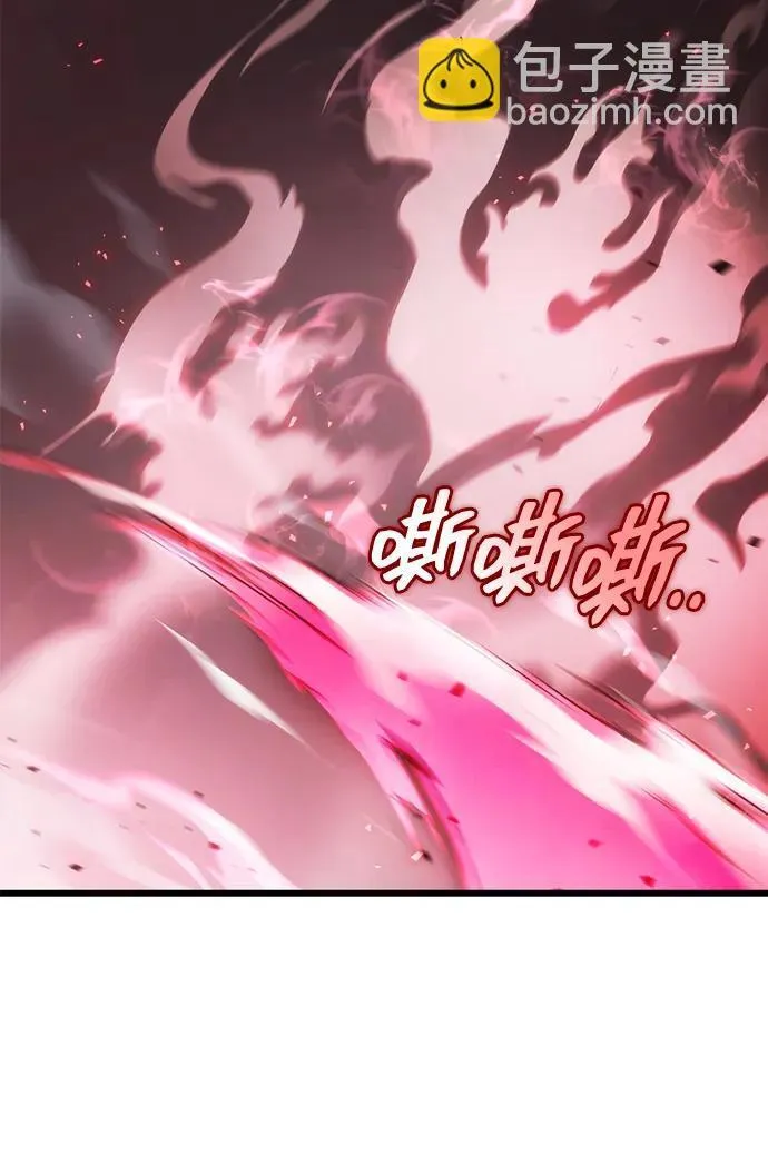 第33话 第26页