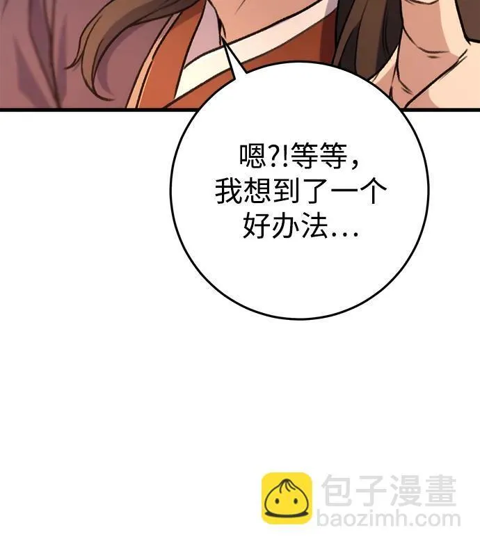 第33话 第31页