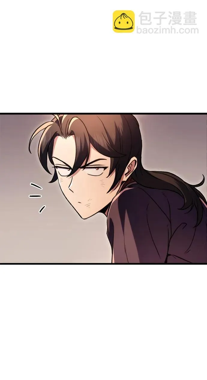 第33话 第33页