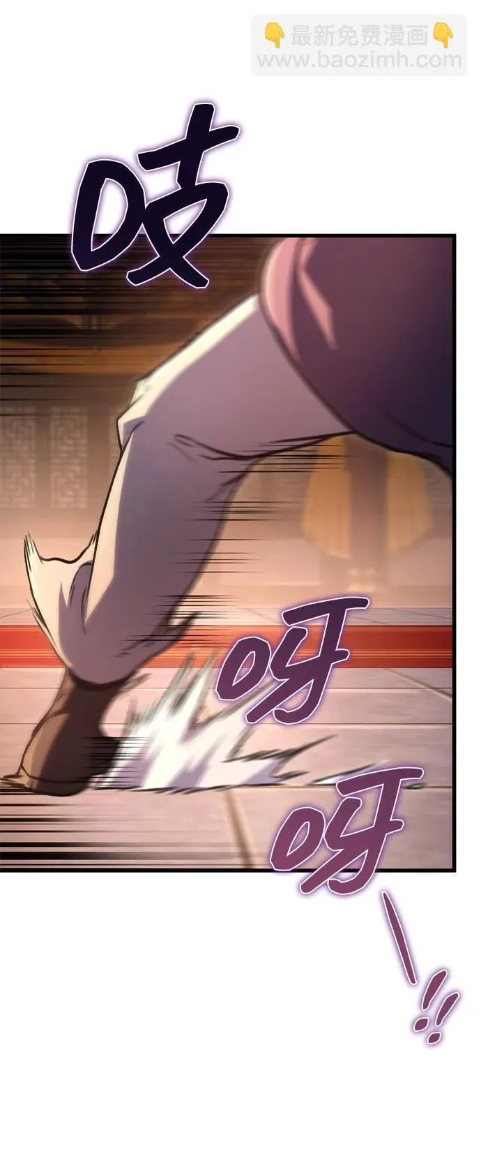 第33话 第36页