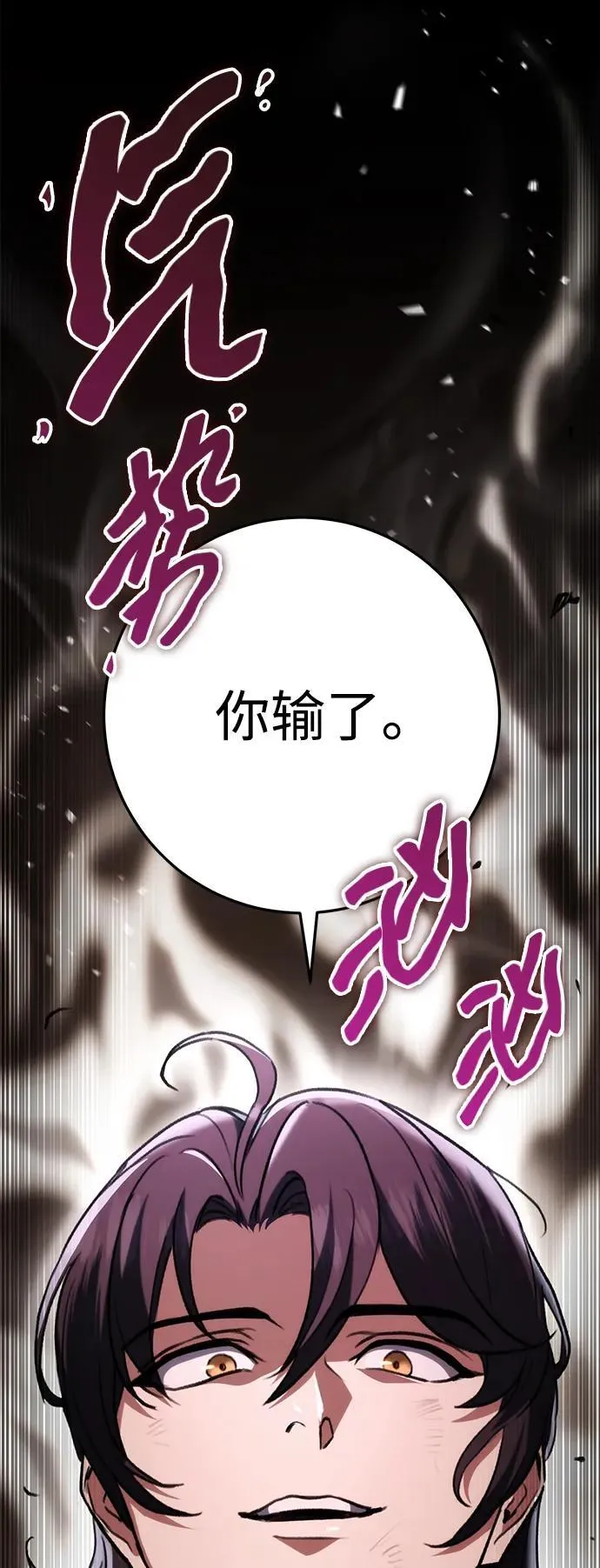 第33话 第40页