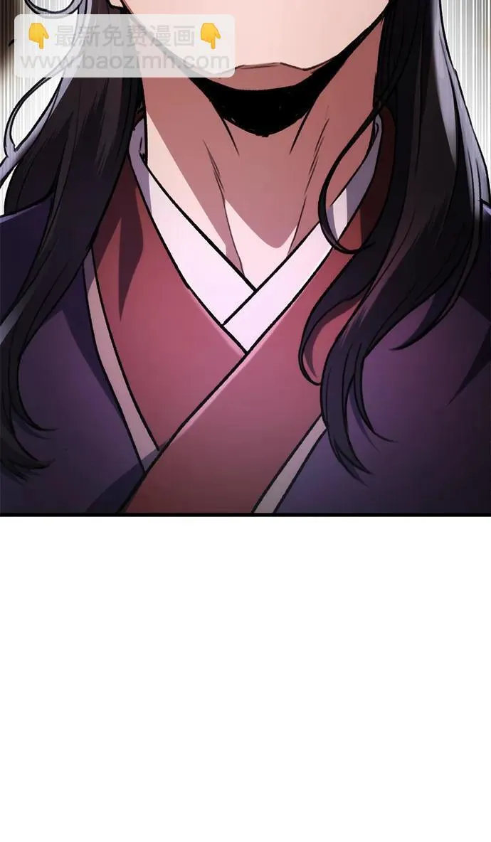 第33话 第41页