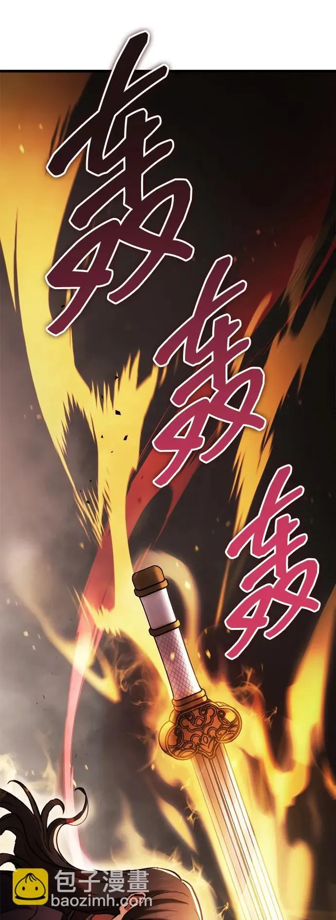 第33话 第42页