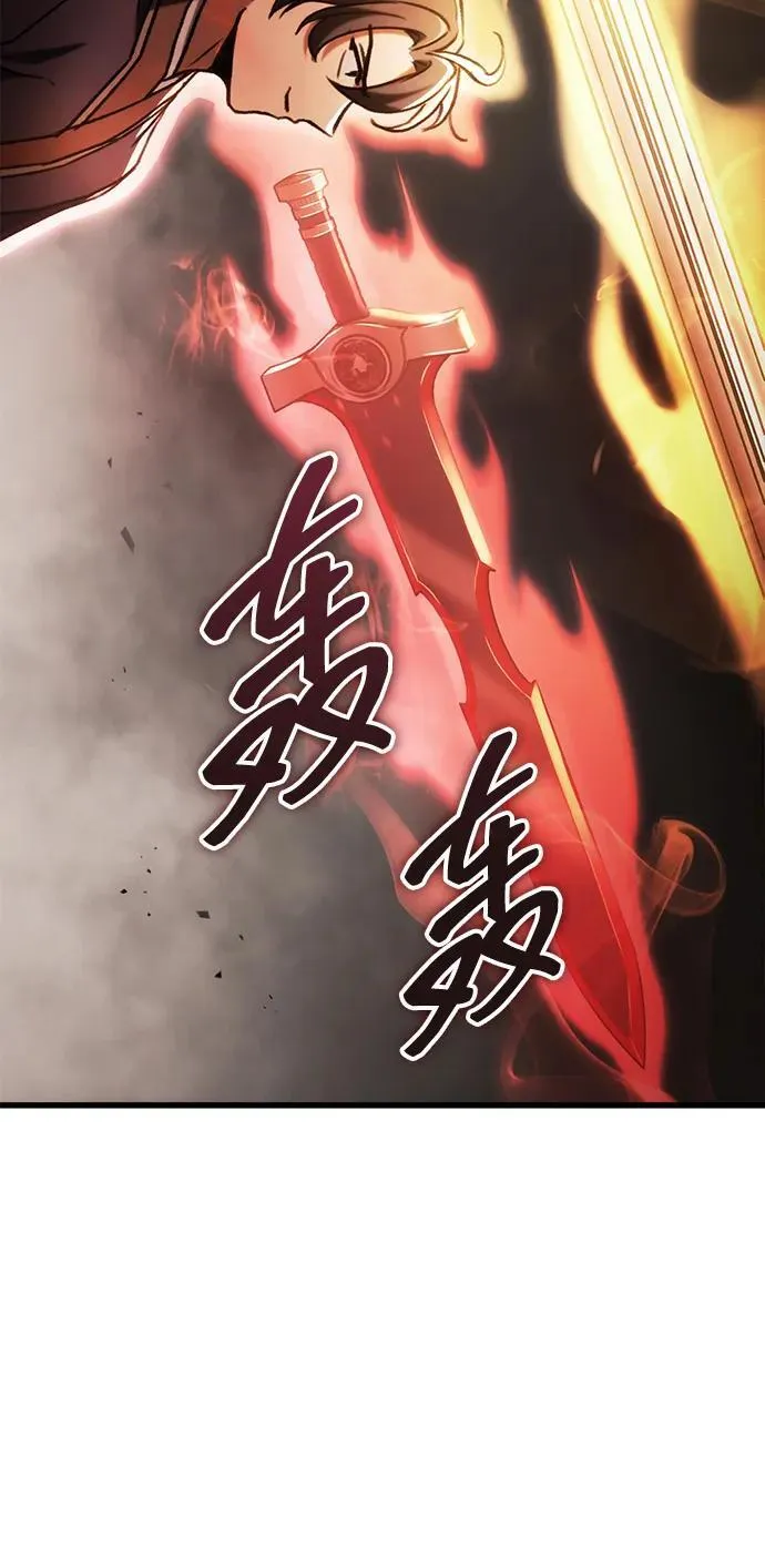 第33话 第43页