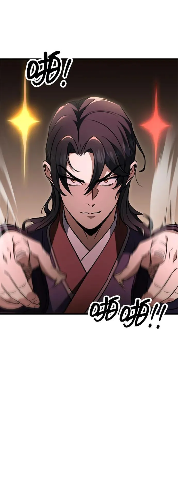 第33话 第45页
