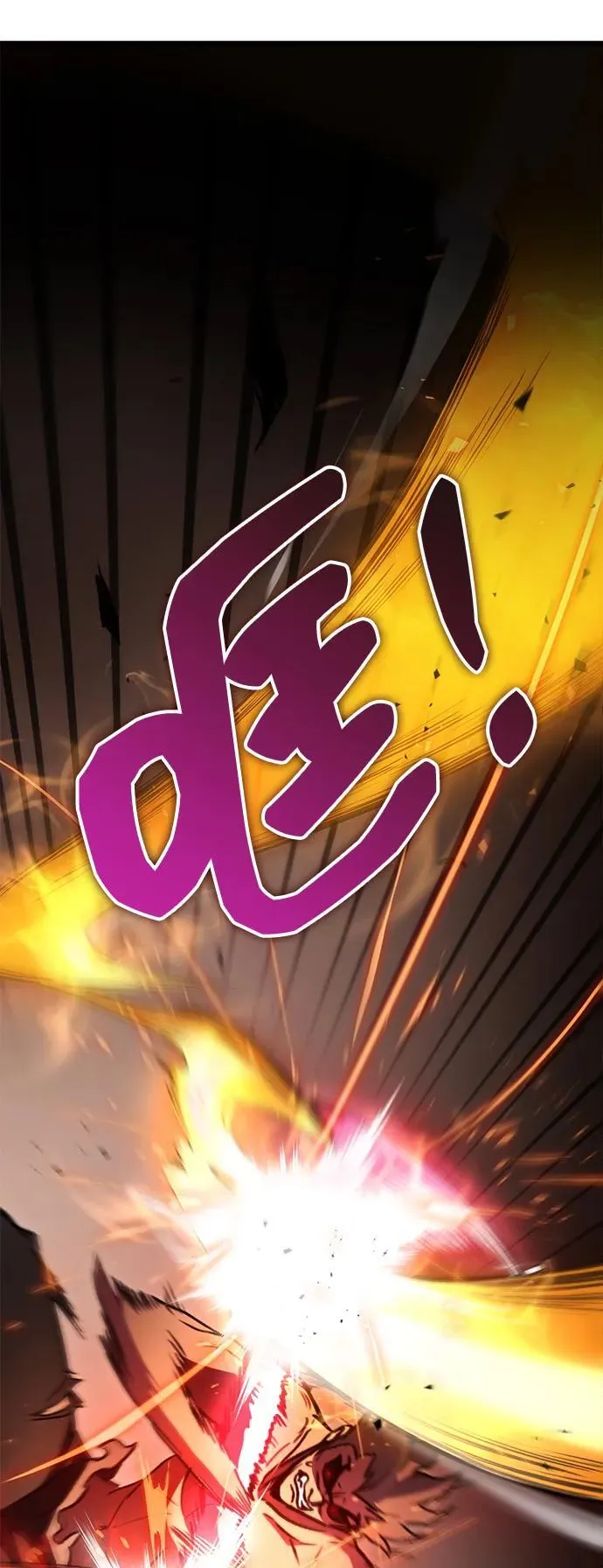 第33话 第46页