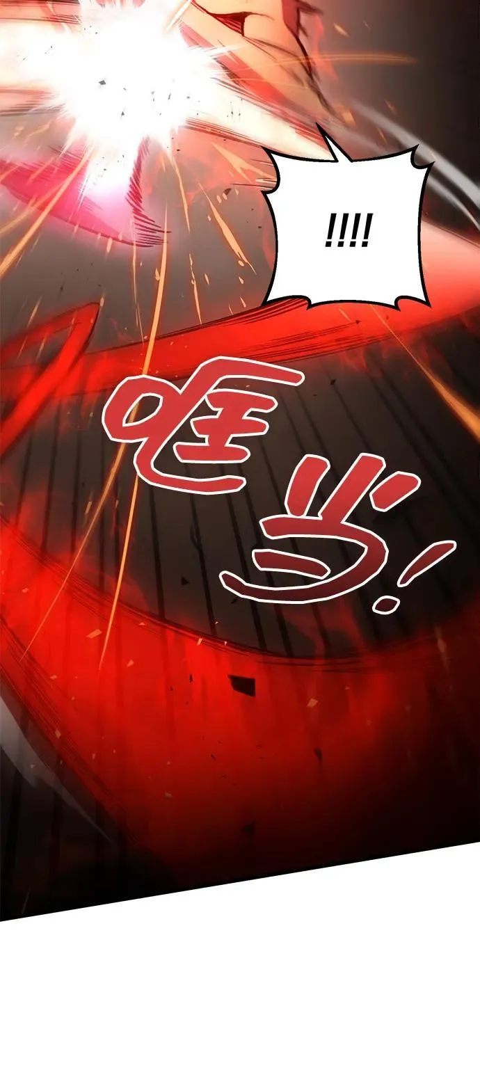 第33话 第47页