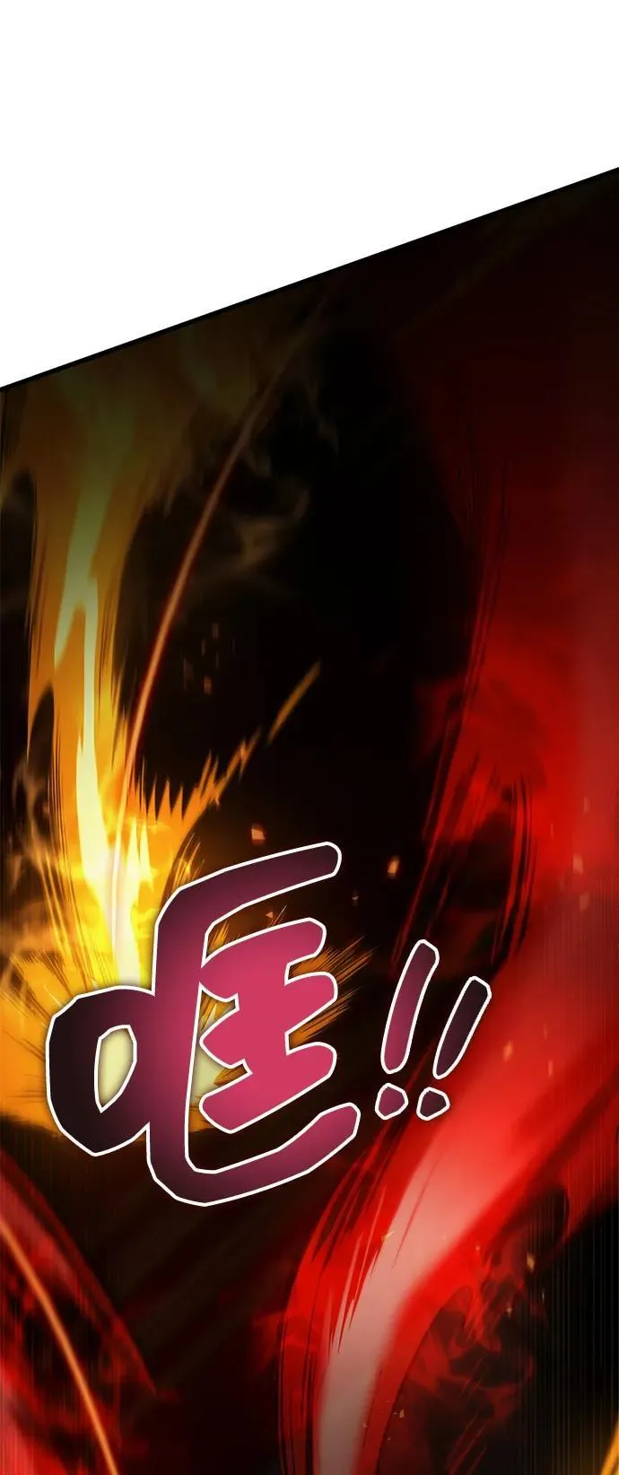 第33话 第48页