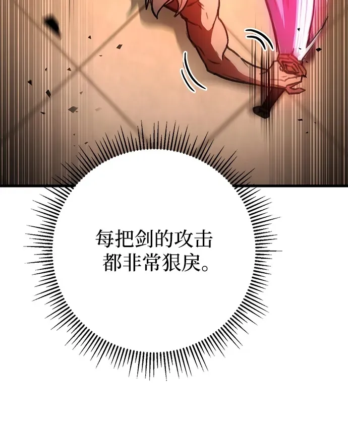 第33话 第50页