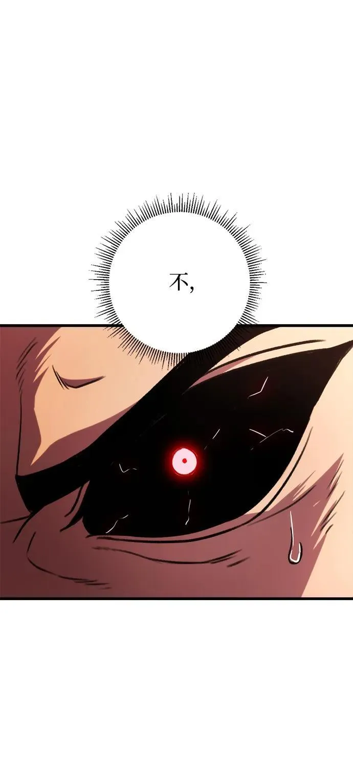 第33话 第52页