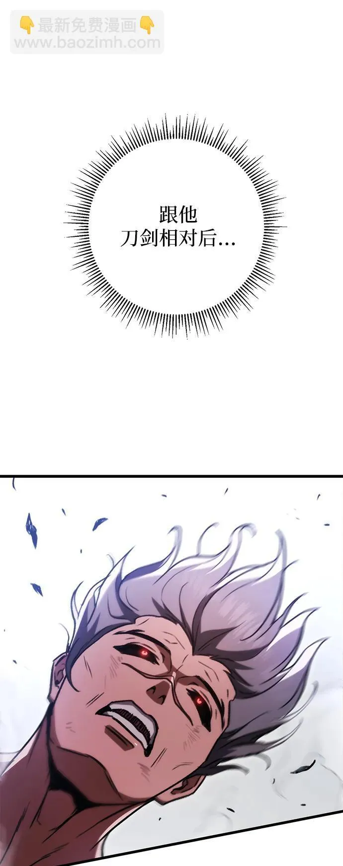 第33话 第55页