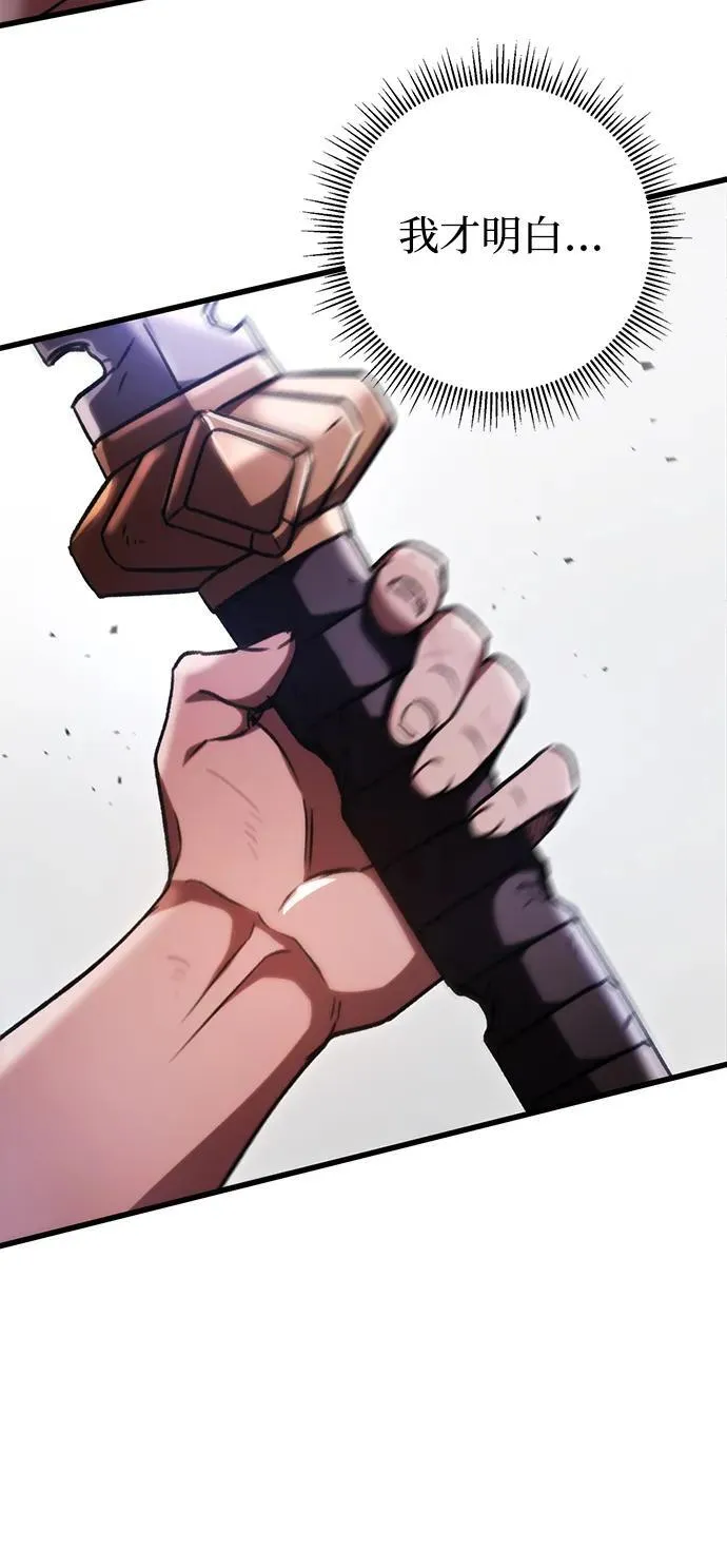 第33话 第56页