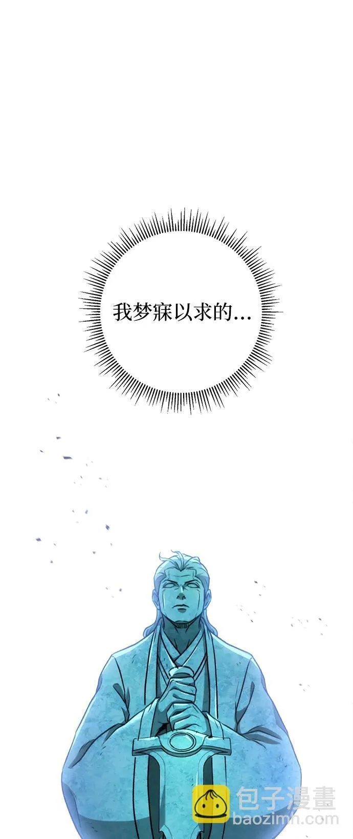 第33话 第58页