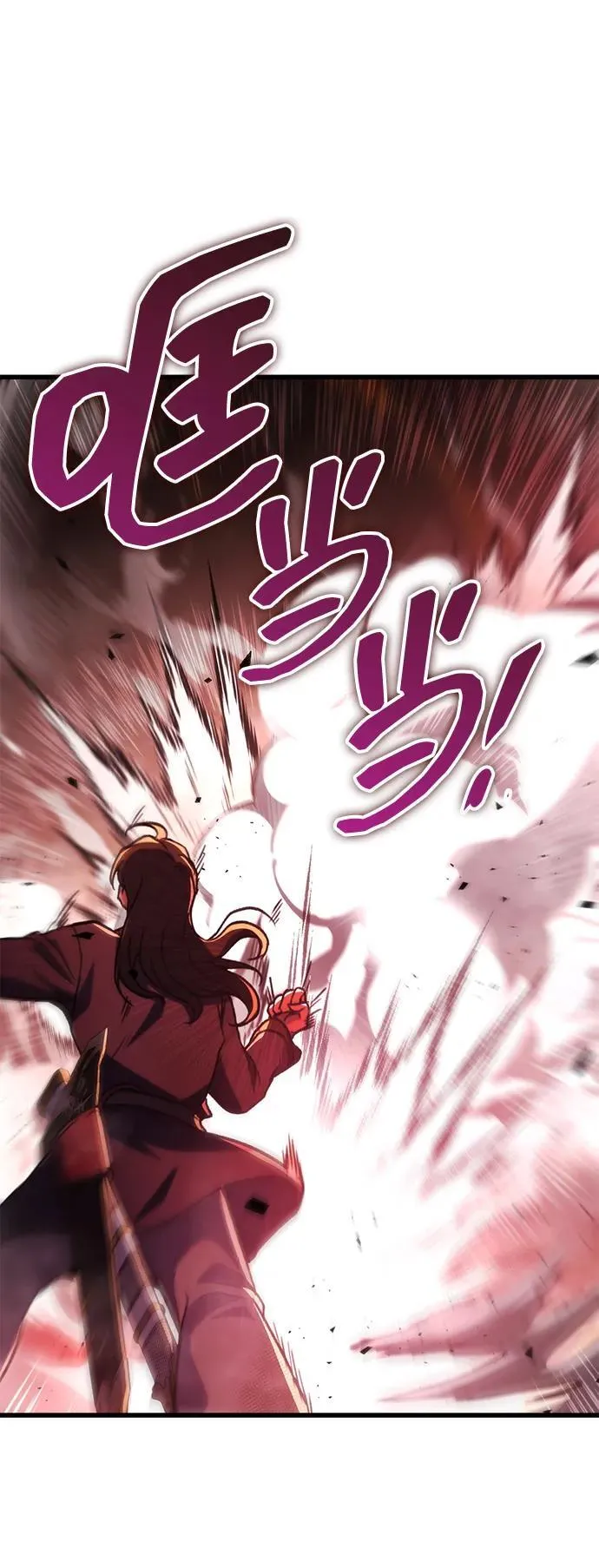 第33话 第60页