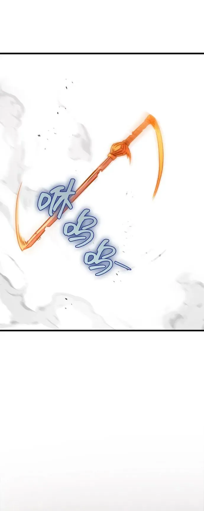 第33话 第61页