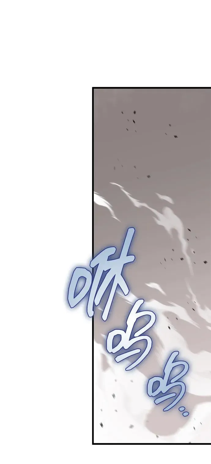 第33话 第63页