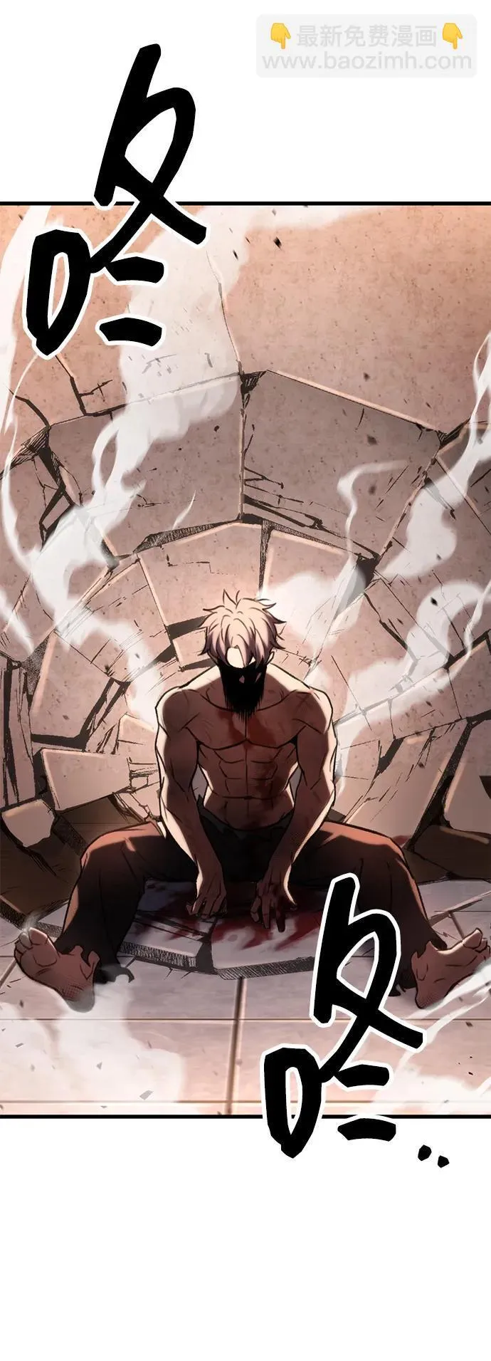 第33话 第64页