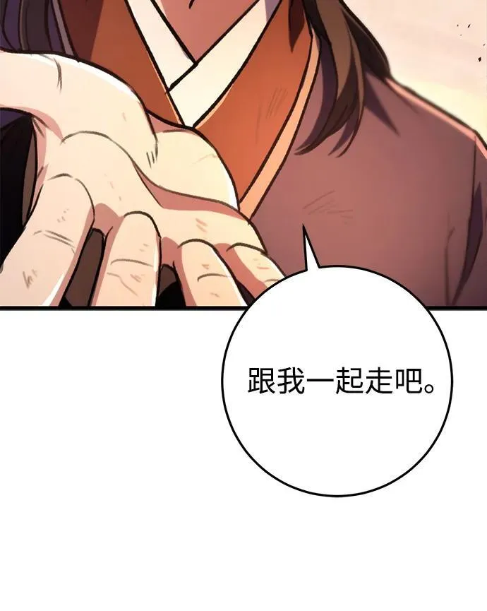 第33话 第82页
