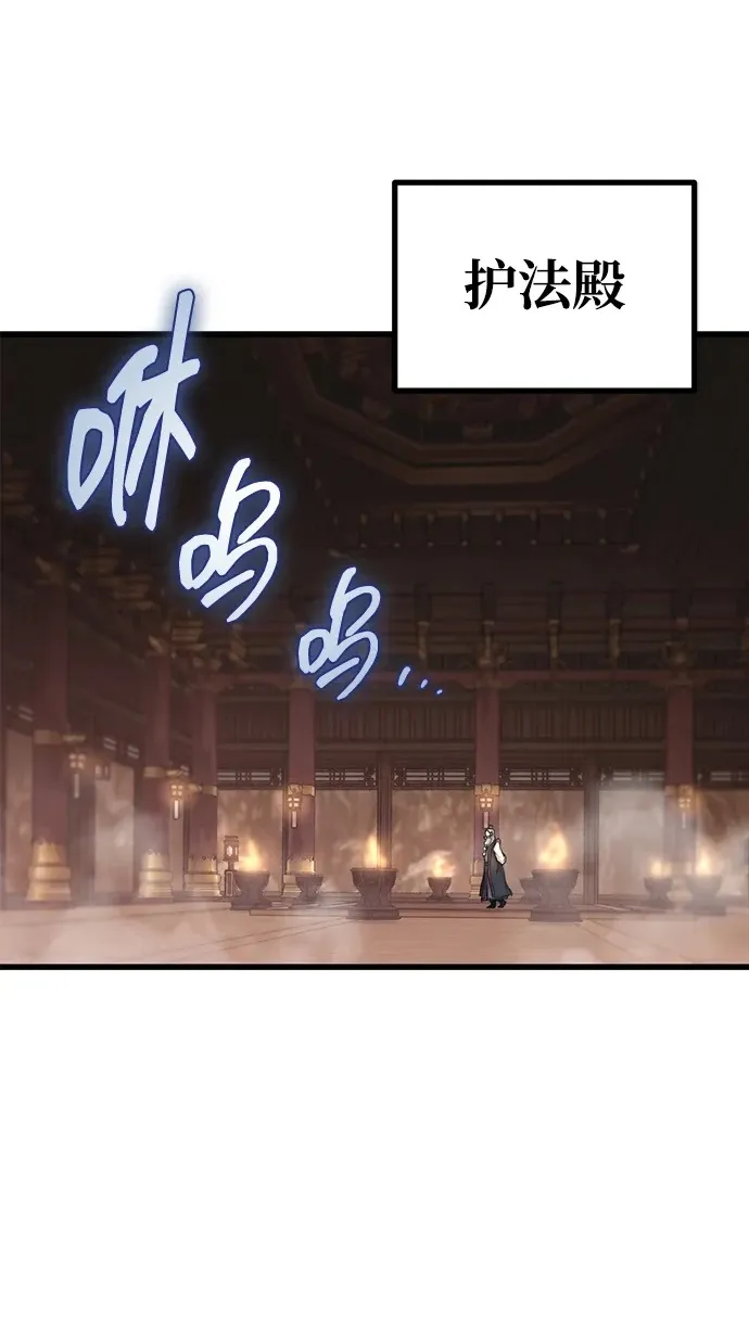 第34话 第2页