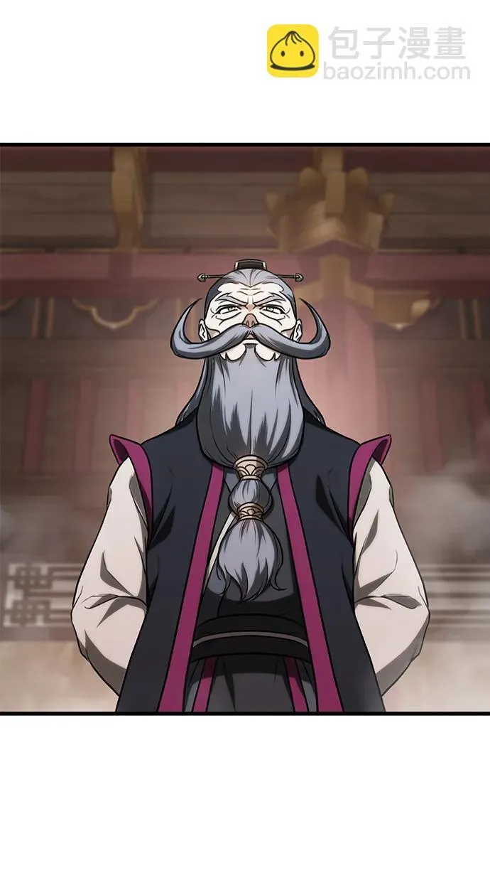 第34话 第3页