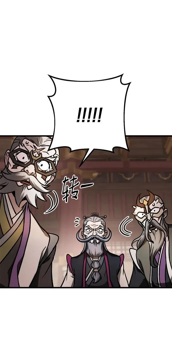 第34话 第6页