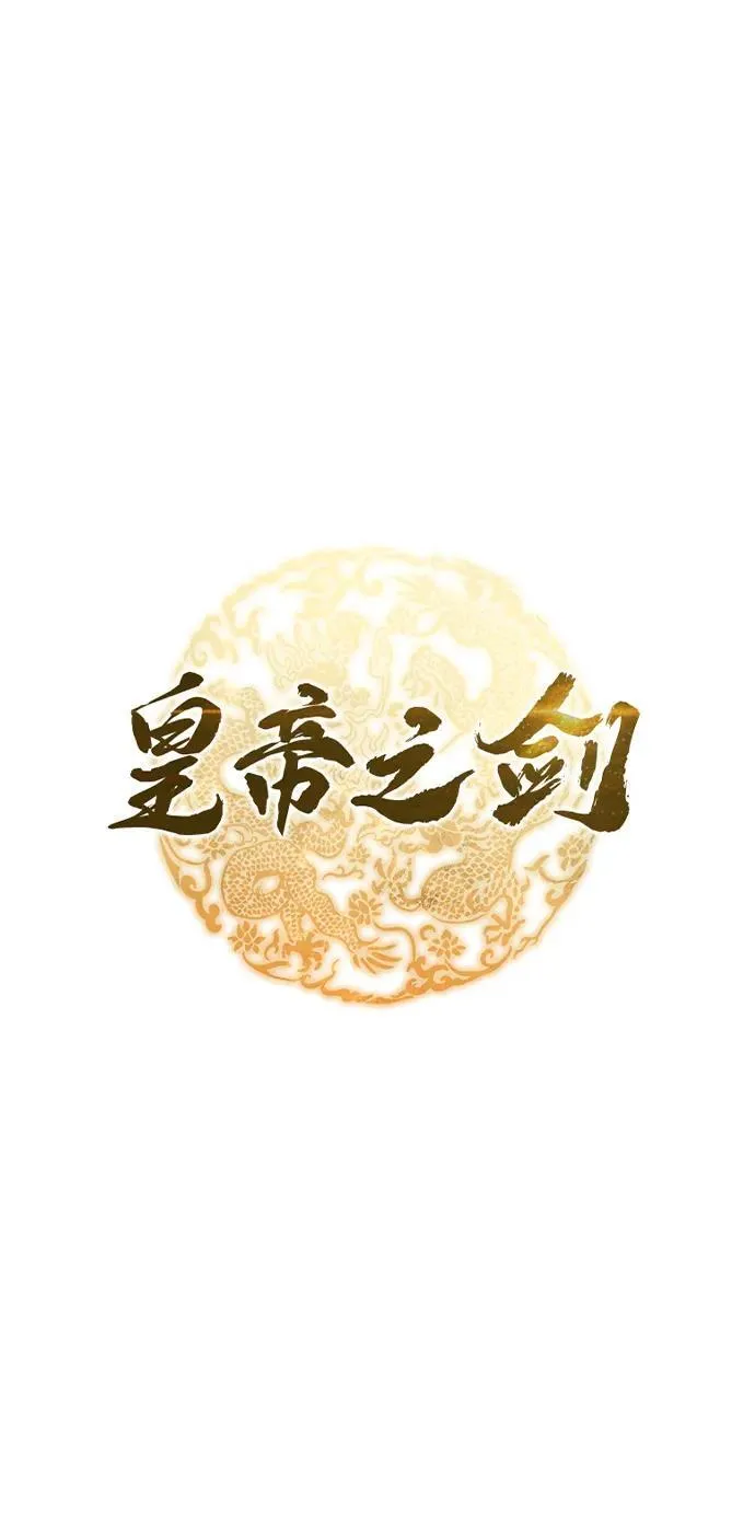 第34话 第13页