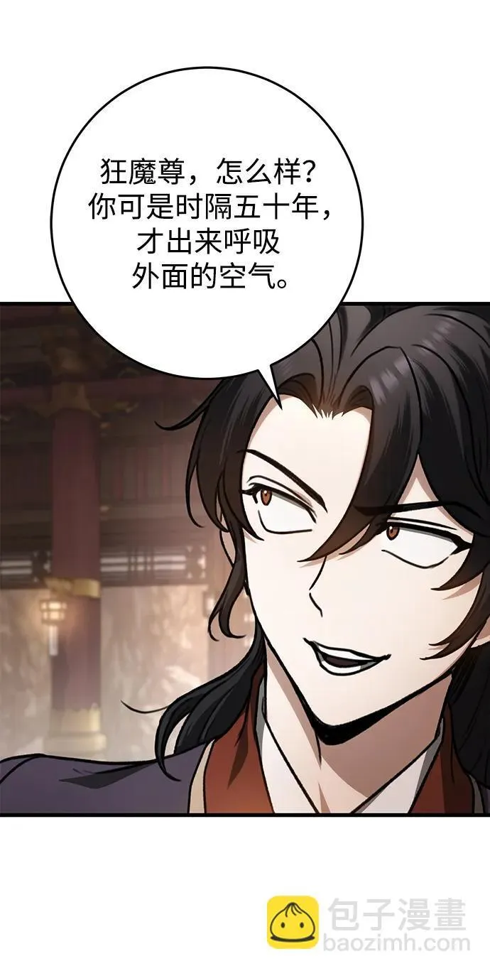 第34话 第14页