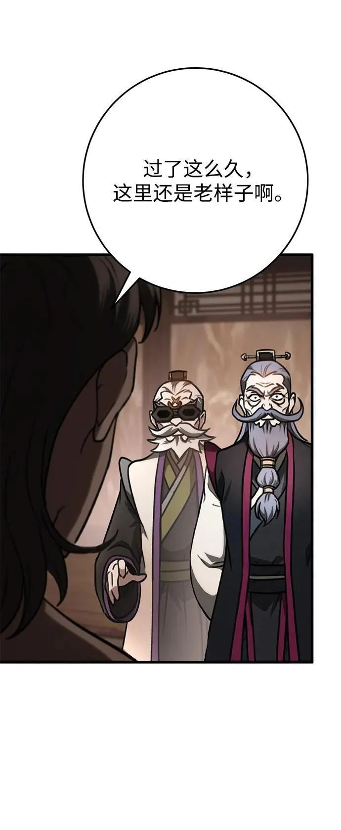 第34话 第15页