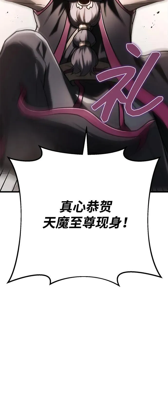第34话 第25页