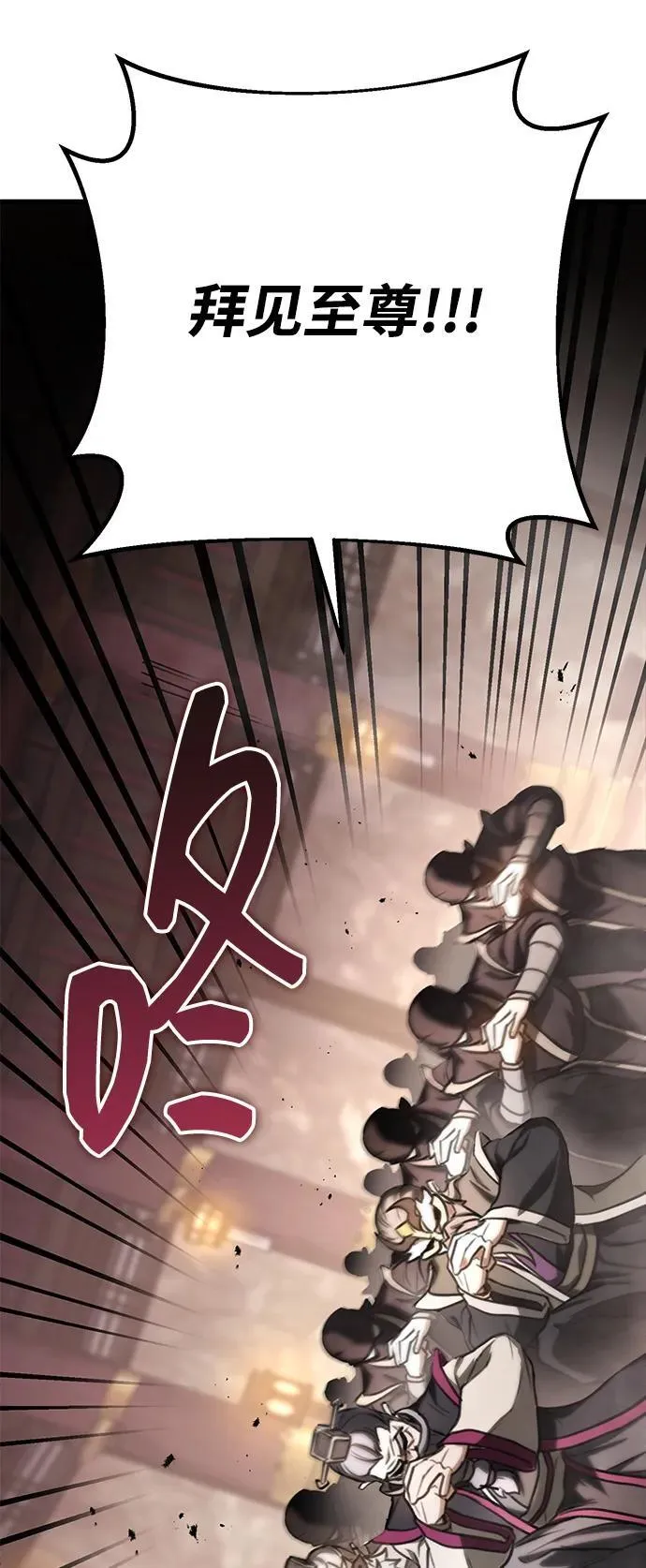 第34话 第28页