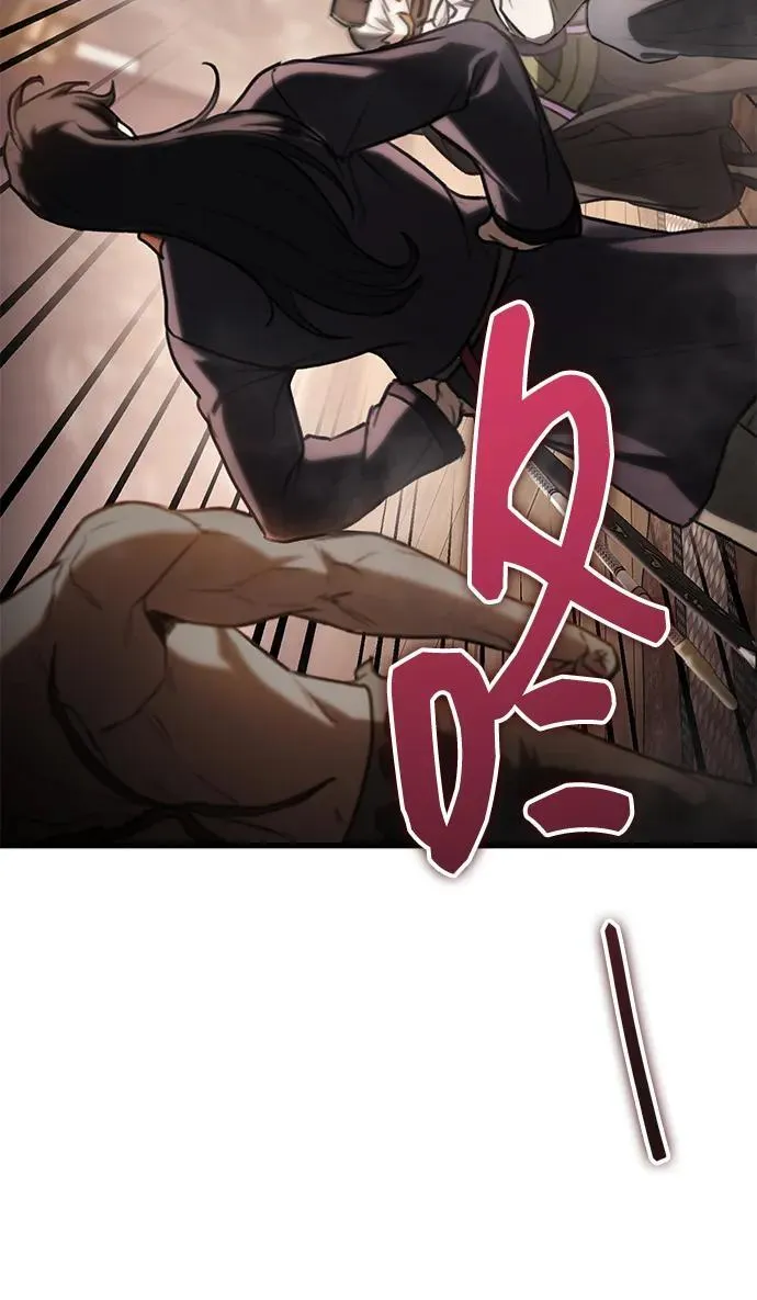 第34话 第29页