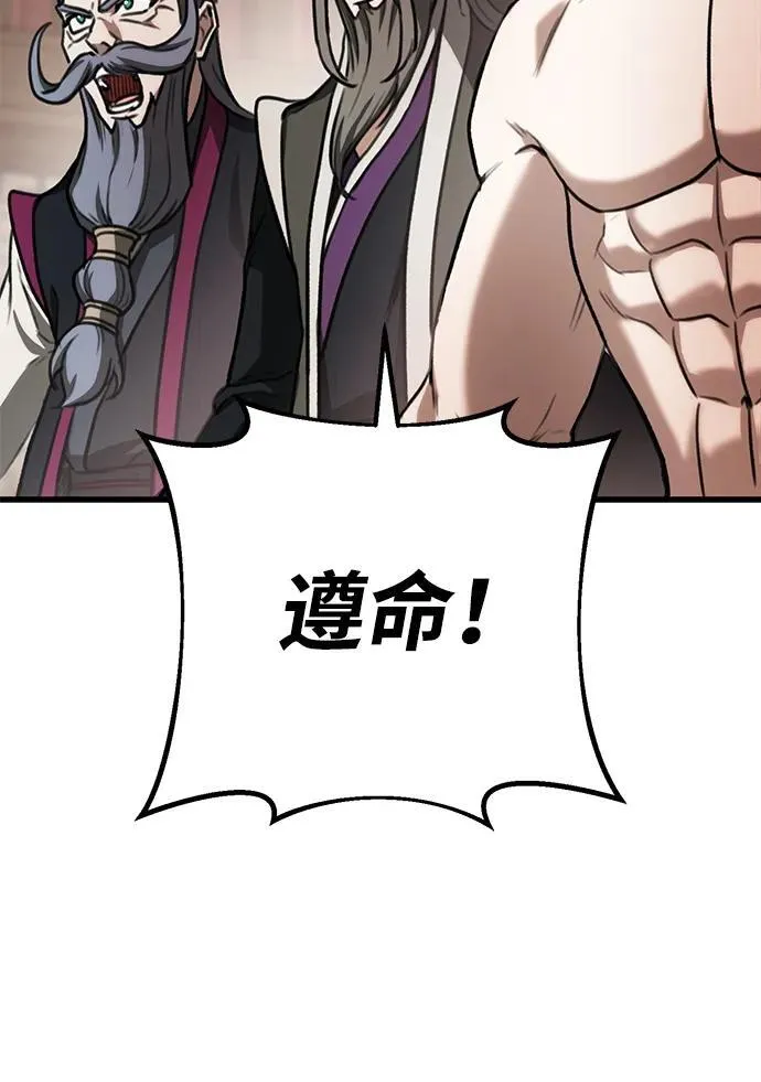 第34话 第45页