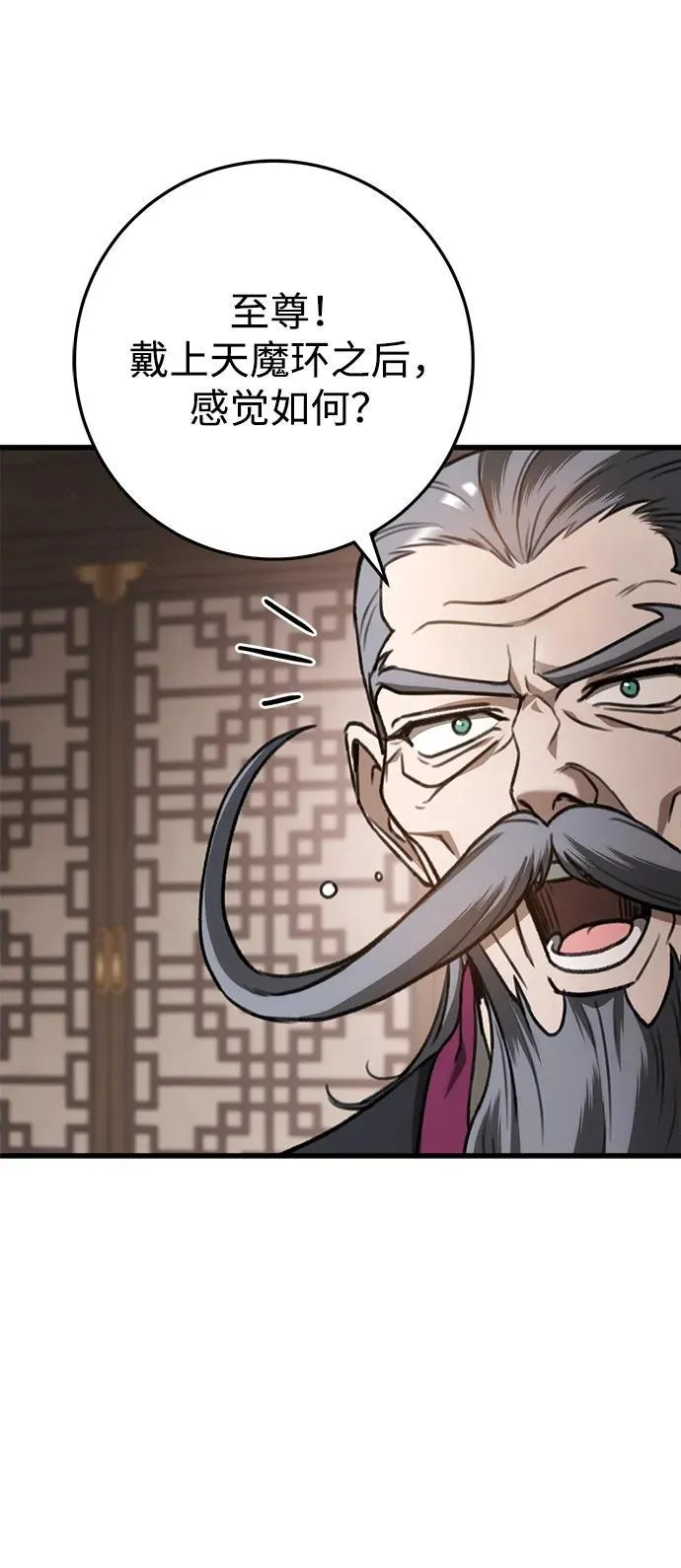 第34话 第46页