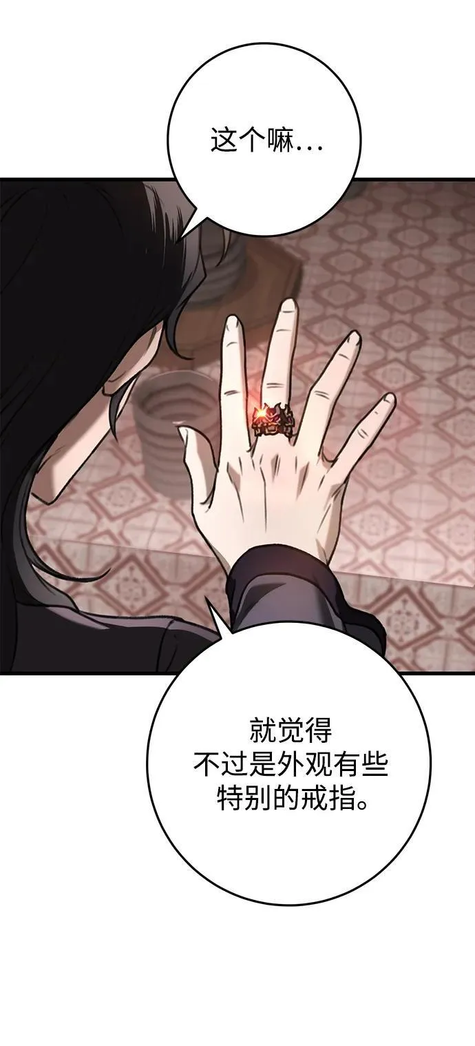 第34话 第47页
