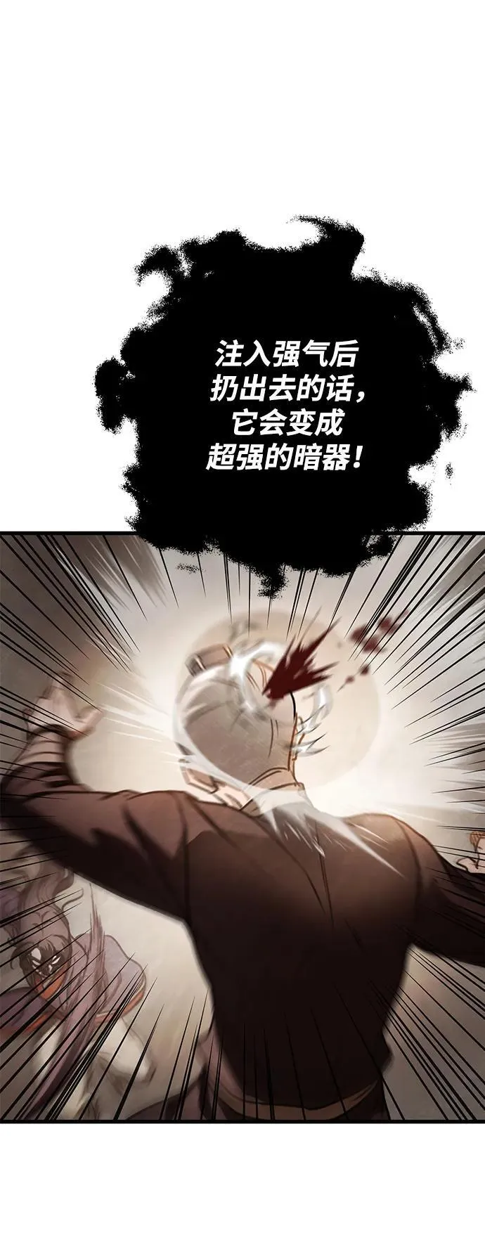 第34话 第49页
