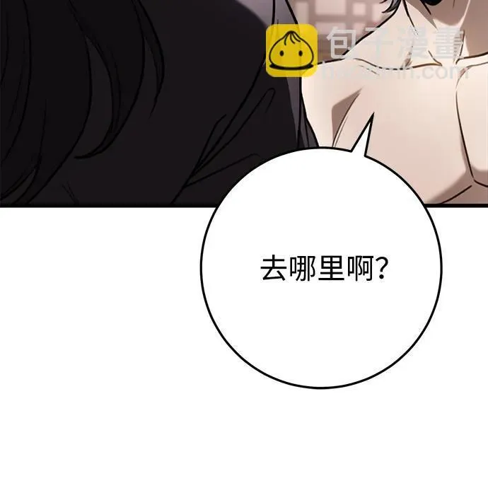 第34话 第54页