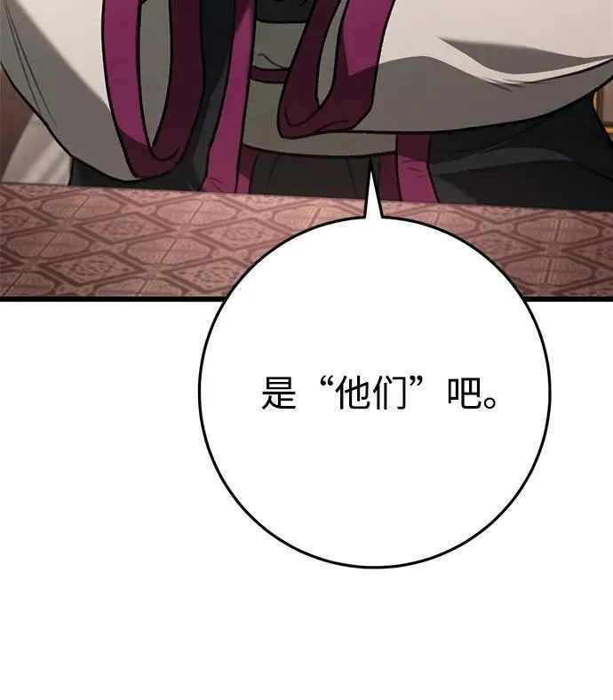 第34话 第58页